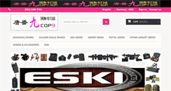 Desktop Screenshot of cop9gun.com